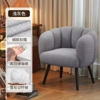 Fauteuil individuel de haute qualité avec capitonnage, structure en bois massif, couleurs variées, idéal pour salon, loisirs ou coiffeuse