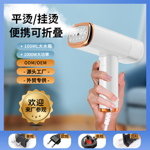 Handheld Foldable Garment <b>Steamer</b> 150Ml Water Tank Portable Steam Iron For Home And Dormitory Use - Product Image 5