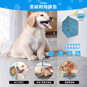 <b>Silicone</b> Dog Licking <b>Mat</b> Christmas Design Slow Feeding Anti Choking Pet Food <b>Mat</b> Non Slip Easy Clean - Product Image 3