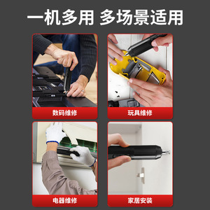 ไขควงไฟฟ้าขนาดเล็ก 12V แบตเตอรี่แบบชาร์จได้ 2700 รอบต่อนาที เครื่องมือ DIY สำหรับใช้ในบ้าน - Product Image 4