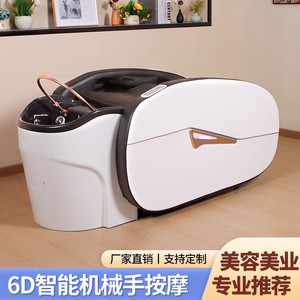 Factory Salon Furniture Barber Shop Electric <b>Massage</b> Bed Japanese Head Spa Bed Water Circulation Automatic <b>Massage</b> Shampoo Bed - Product Image 2