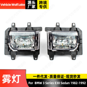 Luces antiniebla delanteras para vehículos Wolf Lake, lámpara halógena para Bmw Serie 3 E30 Sedan 1982-1992, número de pieza Clh941z004203 - Product Image 4