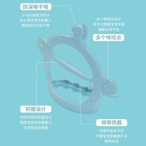 Gant de dentition personnalisé en silicone de qualité alimentaire, sans BPA, pour bébés de 0 à 24 mois, jouet souple anti-sucette, best-seller - Product Image 3