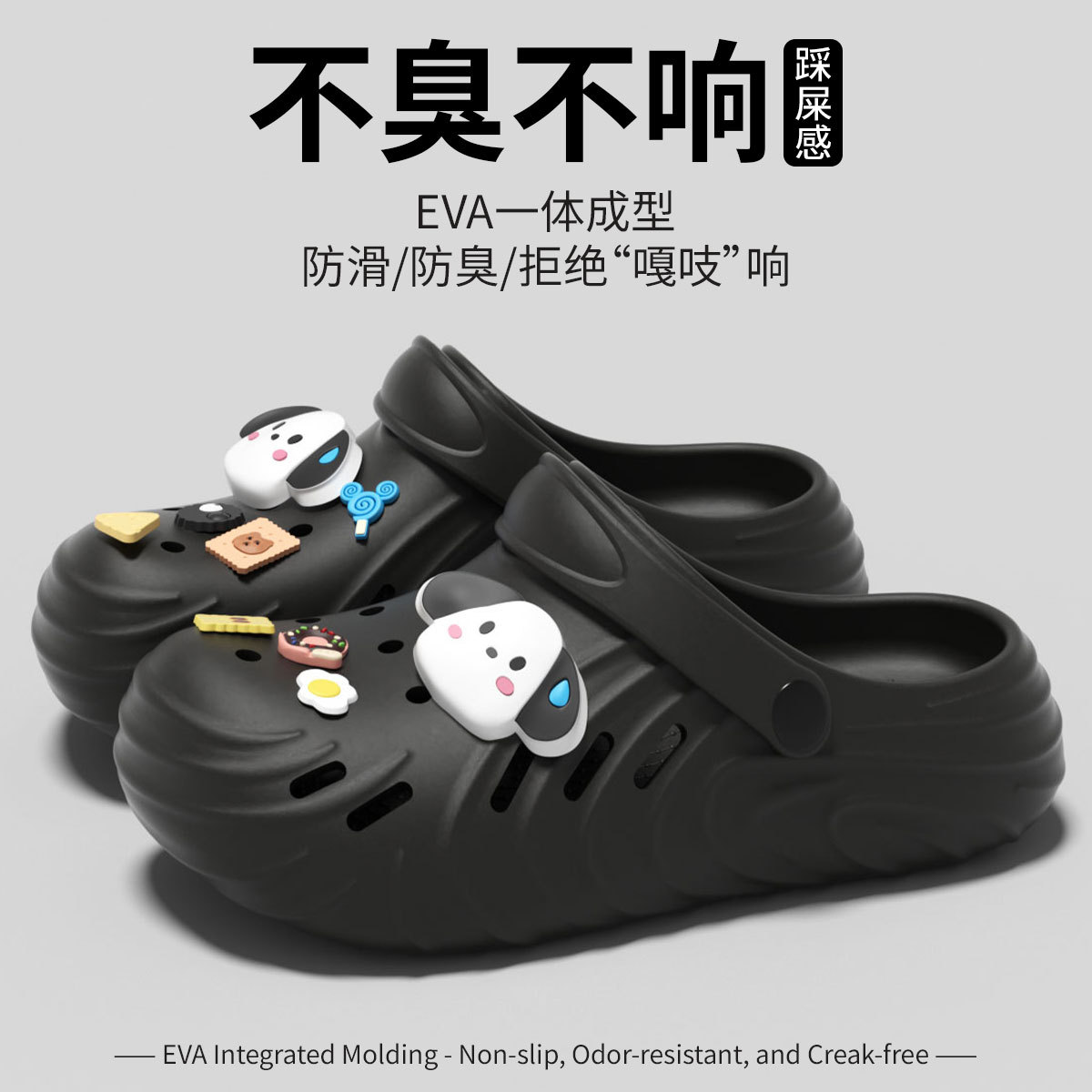 สุนัขสีดำ