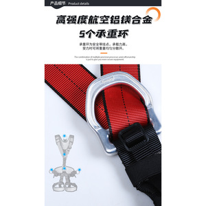 เข็มขัดนิรภัยแบบเต็มตัว Canle 4 ห่วงรูปตัว D รับน้ำหนักได้ 1200 กก. สำหรับการกู้ภัยในที่สูง - Product Image 4