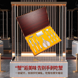 Juego de herramientas para comer cangrejo de acero inoxidable, 8 piezas, herramientas resistentes para mariscos, caja de regalo con estuche de madera para cangrejo peludo - Product Image 2