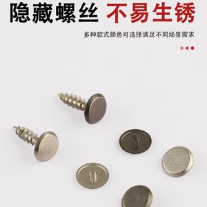 Capuchon de vis autotaraudeuse rond en plastique décoratif pour accessoires de quincaillerie - Product Image 3