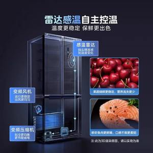 Réfrigérateur Midea à portes françaises 480L, quatre portes, sans givre, élimination des odeurs, technologie Inverter, encastrable - Product Image 2