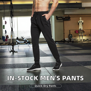 กางเกงกีฬาขายาวของผู้ชายกางเกงคาร์โก้ขาบานลำลอง A041888 HJ น้ำหนักเบาสูงตรง - Product Image 2
