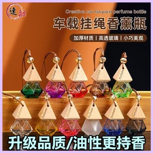 Car Air Freshener Pendant Diamond Shape 10ml Gardenia Scent Elegant Style For Car Interior Odor Removal - Product Image 5