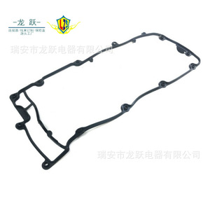 Junta de balancín del inyector Dragon Leap LVP000020 para Land Rover Discovery 2, uso automotriz - Product Image 1
