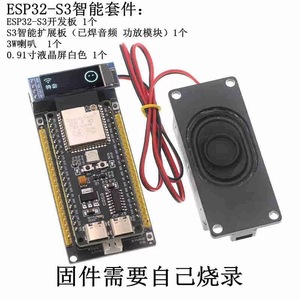Esp32-S3 Ai Voice Chat Robot Development Board Kit <b>With</b> <b>Microphone</b> And <b>Speaker</b> For Iot Projects - Product Image 4