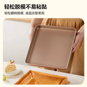 Square Deep <b>Baking</b> Pan 28x28cm Non Stick Carbon Steel Cake Pan For Home <b>Baking</b> <b>Oven</b> Safe Solid Color - Product Image 2