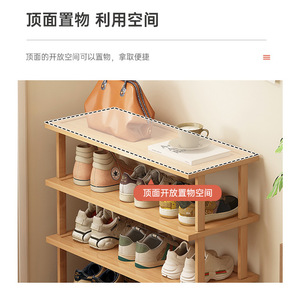 Multi Layer Shoe Rack Nan Bamboo Freestanding Space Saving Storage For Home Dorm Apartment Entrance - Product Image 2
