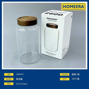 Grande barattolo di vetro da 2600ml con coperchio in legno eco-friendly per spezie per cucina dispensa organizzazione del partito realizzato in materiale PC - Product Image 1