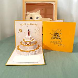 Carte d'anniversaire 3D stéréoscopique, carte de vœux dorée haut de gamme, cadeau mignon, carte de gâteau ajourée, cadeaux, cartes postales - Product Image 1