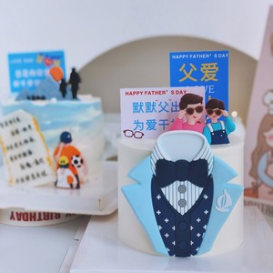 Father's Day Cake Toppers Rectangle Soft Gel Decorations For Birthday Dad Gift Reusable - Product Image 2