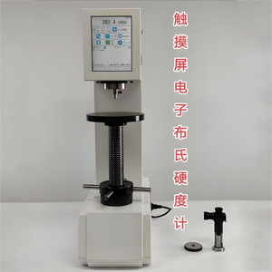 Durómetro Brinell HB3000E, Medidor Digital de Dureza de Metales, Suministro de Fábrica - Product Image 2