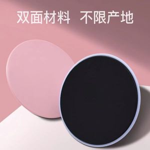 Disques de yoga et de Pilates pour l'entraînement des abdominaux, équipement de fitness portable pour le remodelage corporel, utilisation unisexe pour adultes - Product Image 3