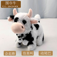 Jouets en peluche vache électrique personnalisés qui parlent, marchent et aboient, animaux de ferme simulés, vache des Highlands marron, poupée interactive en peluche