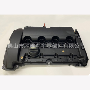 Aplicable a las culatas de cilindros Peugeot Citroën 0248G2, 0248Q2 y 0248.Q2, tapa de válvulas V759886280 - Product Image 1