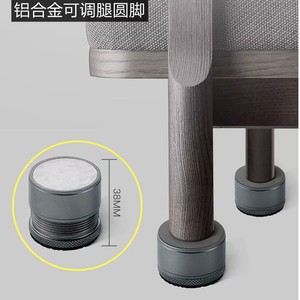 <b>Adjustable</b> Aluminum Alloy <b>Leg</b> Pad 38mm Non Slip Furniture Support For Cabinet Sofa <b>Table</b> Bed - Product Image 1