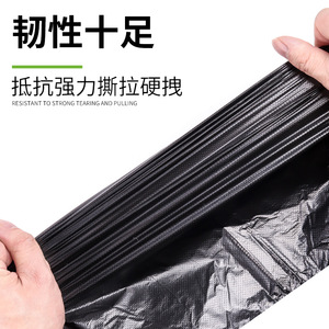 ถุงขยะดำพลาสติกขนาดเล็กแบบใช้แล้วทิ้งสำหรับใช้ในครัวเรือน - Product Image 4