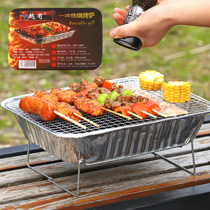 Factory Price Smoker Instant <strong>Disposable</strong> One Time Use Bbq Grill - Product Image 2
