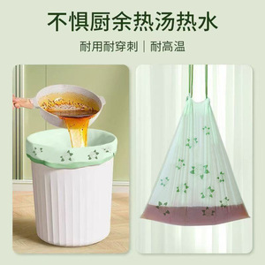 ถุงขยะกลิ่นดอกคามิเลียอาร์ทีมิเซีย หนาพิเศษ ขนาด L แบบมีเชือกรูด สำหรับใช้ในครัวเรือน - Product Image 4