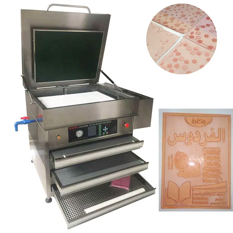 Digital Flexo Plate Making Washing Machine Flexo Plate Mounting Machine