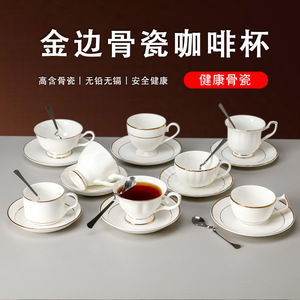 Juego de Tazas de Café y Té de Porcelana China con Borde Dorado, Estilo Europeo Retro de Lujo Ligero - Product Image 2