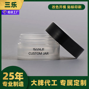 Tarro de plástico de 5g, cilindro de PP con tapa de rosca negra para envasado de crema, contenedor de muestra cosmética - Product Image 5