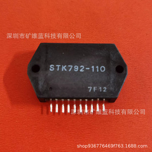 Module de commande d'alimentation Sanyo Stk792 110, circuit intégré d'origine avec broches pour amplificateur audio - Product Image 1