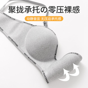 Reggiseno con Spalline a Lettera per Donna, Push-up per Seno Piccolo, Supporto Morbido Anti-Cedimento - Product Image 3