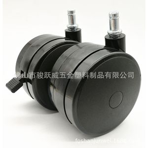 Furniture Casters 100mm Swivel Nylon Wheel <b>Black</b> Durable For Furniture - Product Image 5