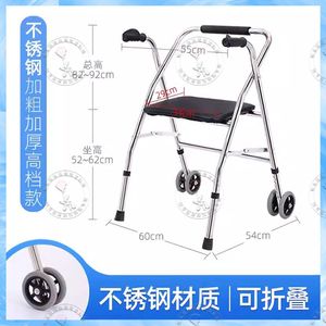 Déambulateur à roulettes en acier inoxydable avec siège pliable, double roues, pour personnes âgées, aide à la mobilité - Product Image 3