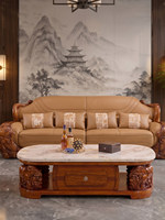 Ensemble de canapés en bois massif sculpté de style européen et chinois moderne, avec joints à mortaise et tenon et rembourrage en éponge haute densité