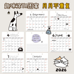 Doodle Desk <b>Calendar</b> 2026 Paper Daily Planner Creative Design For Office Home Use - Product Image 3