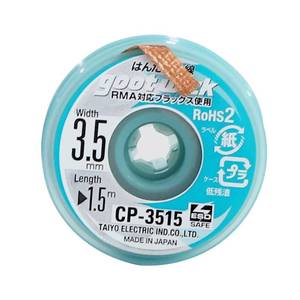 Accesorio <span class=keywords><strong>de</strong></span> mecha <span class=keywords><strong>de</strong></span> <span class=keywords><strong>soldadura</strong></span> al por mayor, alambre <span class=keywords><strong>de</strong></span> <span class=keywords><strong>cobre</strong></span> <span class=keywords><strong>para</strong></span> <span class=keywords><strong>soldadura</strong></span>, alambre <span class=keywords><strong>de</strong></span> desoldar limpio absorbente <span class=keywords><strong>de</strong></span> <span class=keywords><strong>estaño</strong></span>, 2015/2515/3015/3515/ - Product Image 3