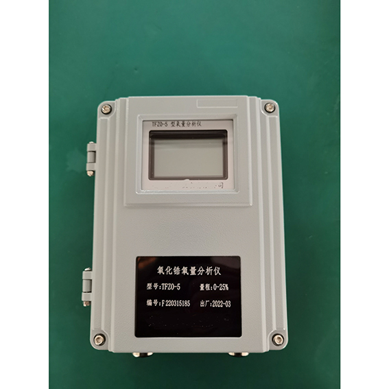 Zirconia Flue Pipe Oxygen Analyzer for Testing O2 Content in Flue Gas
