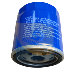 オイルフィルターSAIC MG 360 RX5 MG6 ZS MG5 HS GS RX8 10604737 12640445 12674030 89017524 PF64 PF48 - Product Image 3