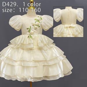 Vestido de tul bordado para niñas de 3 a 10 años, disfraz de princesa, fiesta de cumpleaños, boda, niños, vestido de graduación, tutú - Product Image 1