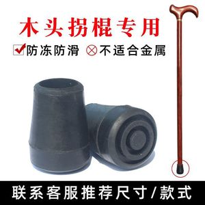 Canne de marche unique en bois avec embout en caoutchouc antidérapant pour personnes âgées, accessoires pour bâtons de randonnée silencieux - Product Image 3