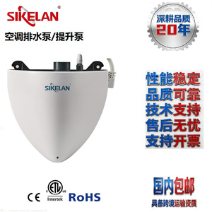WPH-66 Wall Mounted Diversion Pump 20m Head Silent Condensate Lift Pump For Air Conditioner Drain Water Pump 110V-240V - Product Image 2