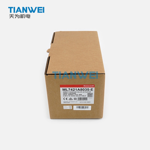 Enquête prix ML7421A8035-E 100% nouveau et original actionneur de soupape électrique de Honeywell ML7421A8035-E en stock maintenant - Product Image 1