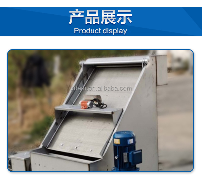 Dry And Wet Pig Manure Separator Separation Dehydration Equipment For Filtration