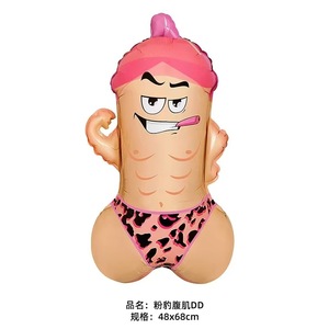 Divertido Juego <span class=keywords><strong>para</strong></span> Adultos, Globo Humano Inflable <span class=keywords><strong>para</strong></span> Sexo, Globo Metálico <span class=keywords><strong>de</strong></span> Aluminio <span class=keywords><strong>para</strong></span> Adultos, Conjuntos <span class=keywords><strong>de</strong></span> <span class=keywords><strong>Globos</strong></span> <span class=keywords><strong>para</strong></span> Decoración <span class=keywords><strong>de</strong></span> Fiestas - Product Image 4