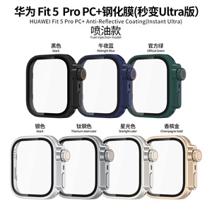 Funda Seconds Change to Ultra para <span class=keywords><strong>Huawei</strong></span> Fit 5 Watch, Carcasa de PC + Protector de Pantalla de Vidrio Templado para <span class=keywords><strong>Huawei</strong></span> Fit 5 Pro, Funda Protectora - Product Image 5