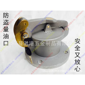 Dispositif de vidange antivol de 4 pouces/DN100 pour le remplissage/déchargement d'huile, facile à utiliser avec une bonne performance d'étanchéité - Product Image 3