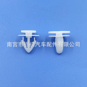 Clip de panneau de porte Shuangxuan 14x10.2mm, fixation en plastique pour Buick Excelle Chery QQ Huatai Terra - Product Image 2